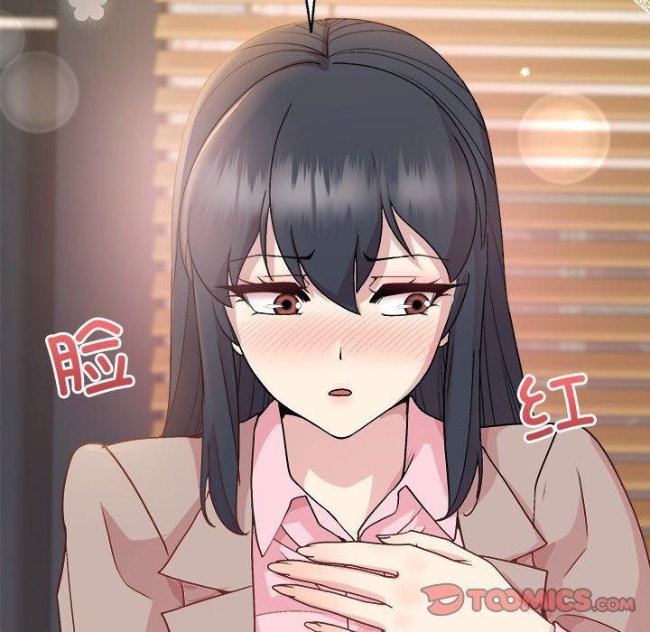 和美女上司玩游戏第56話