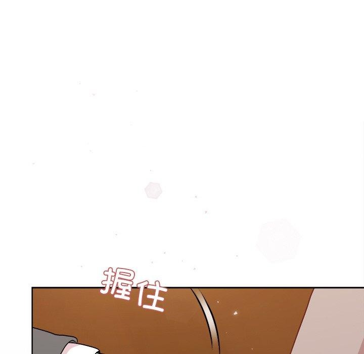 和美女上司玩游戏第56話