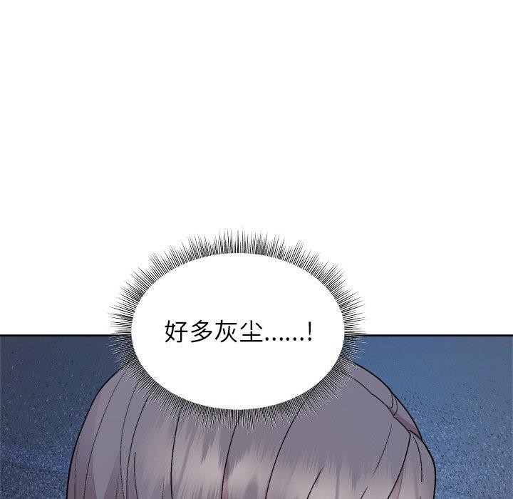 和美女上司玩游戏第56話