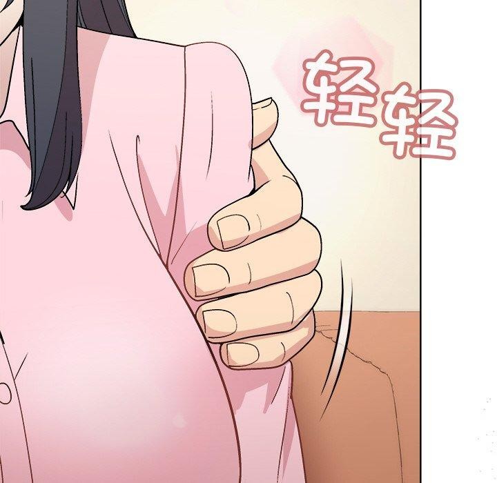 和美女上司玩游戏第56話