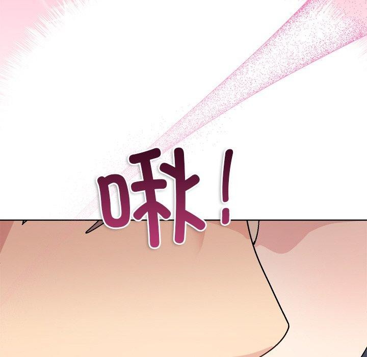 和美女上司玩游戏第56話