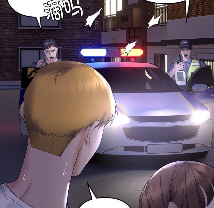 邻居跑路中第46話