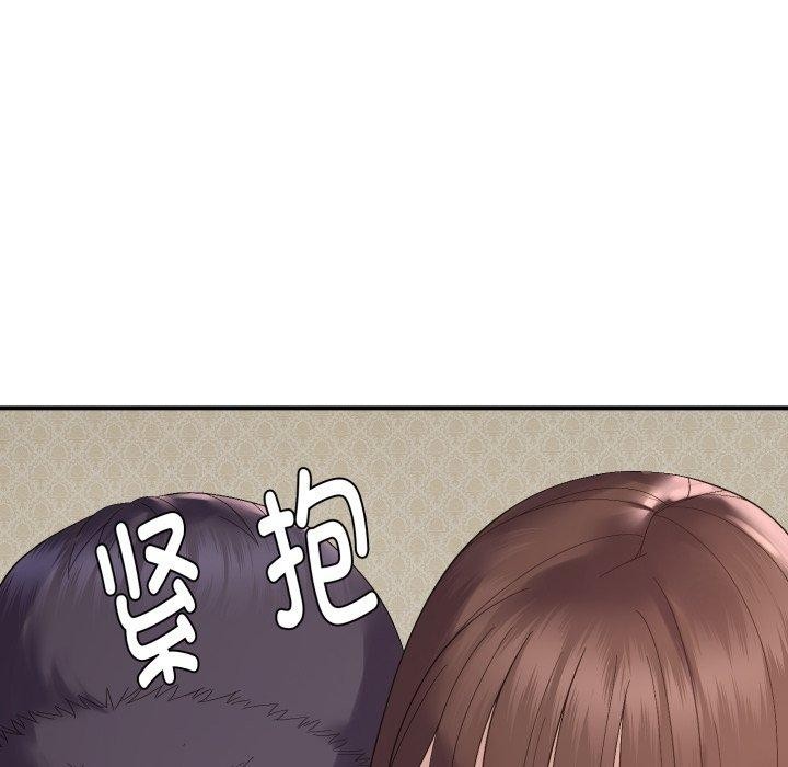 邻居跑路中第46話