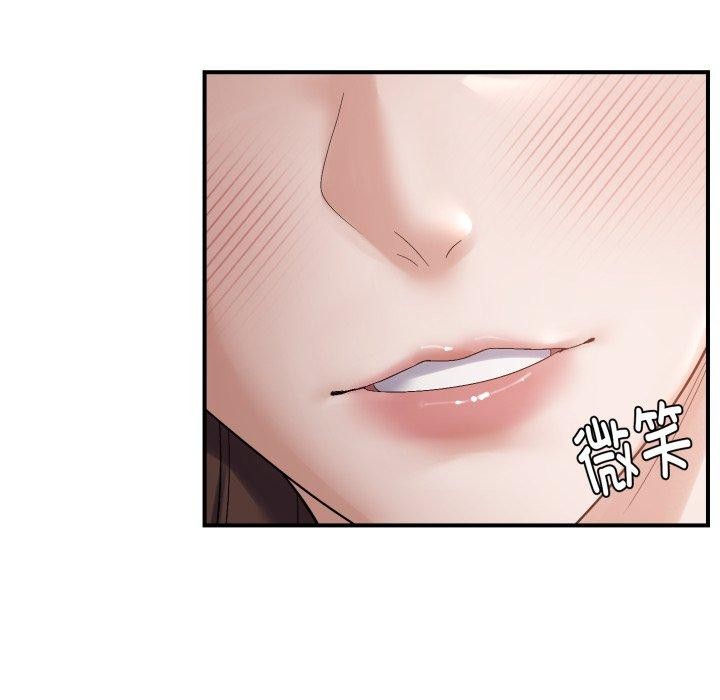 邻居跑路中第46話