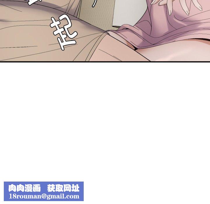 邻居跑路中第46話