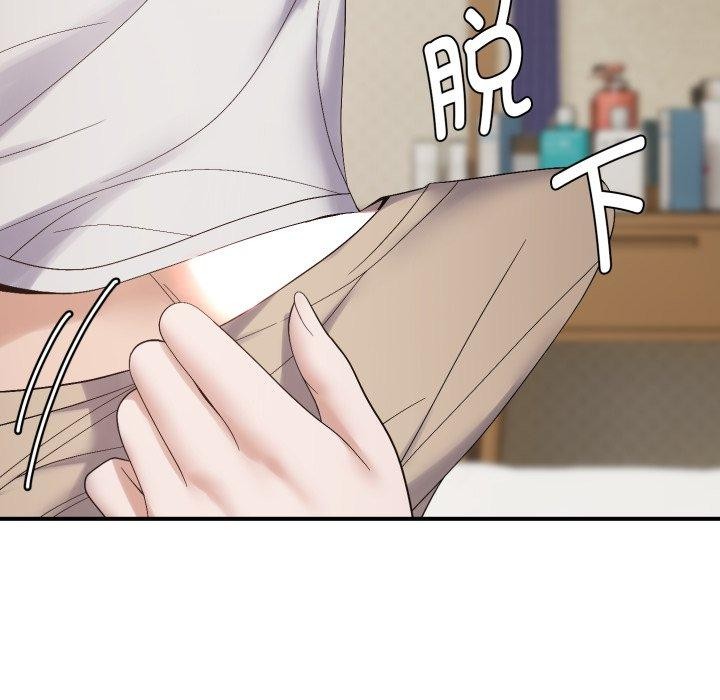 邻居跑路中第46話