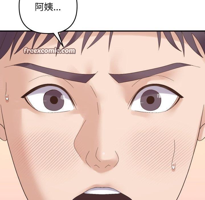 邻居跑路中第46話