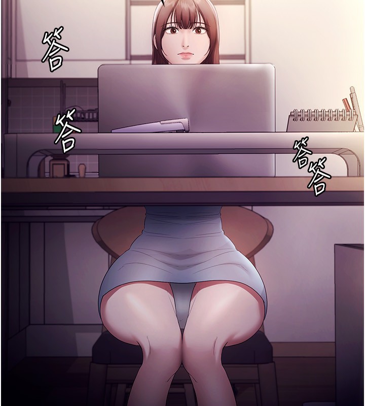 老闆娘的诱惑第58話-淫亂的欲擒故縱