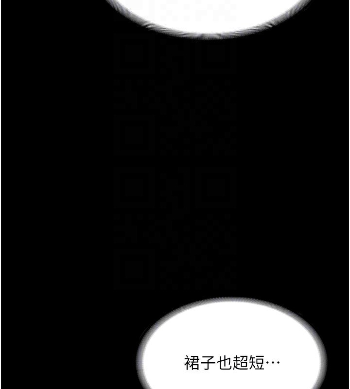 老闆娘的诱惑第58話-淫亂的欲擒故縱