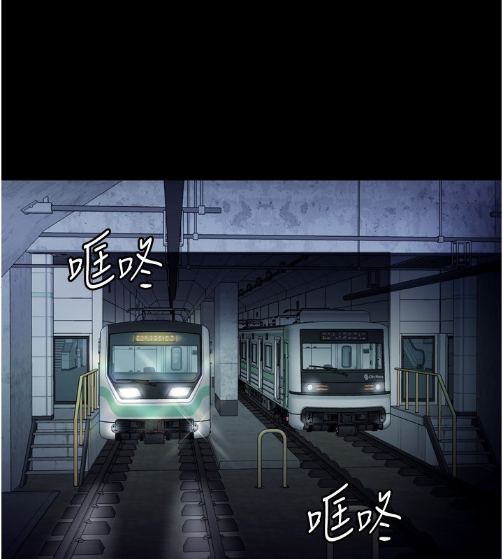 老闆娘的诱惑第58話-淫亂的欲擒故縱