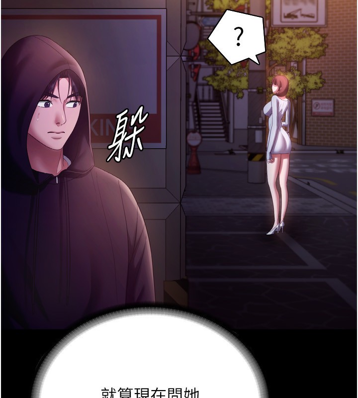 老闆娘的诱惑第58話-淫亂的欲擒故縱