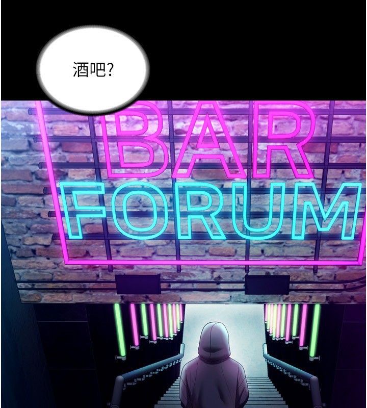 老闆娘的诱惑第58話-淫亂的欲擒故縱