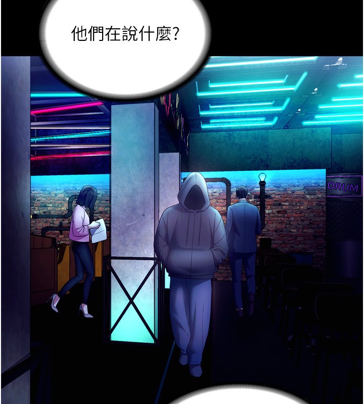 老闆娘的誘惑第58話-淫亂的欲擒故縱