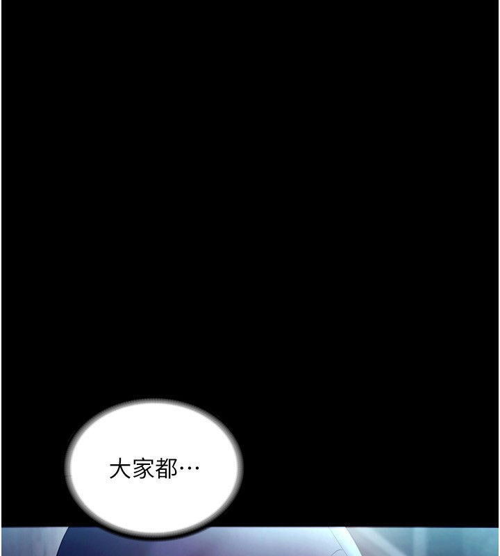 老闆娘的诱惑第58話-淫亂的欲擒故縱