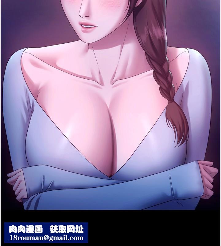 老闆娘的诱惑第58話-淫亂的欲擒故縱