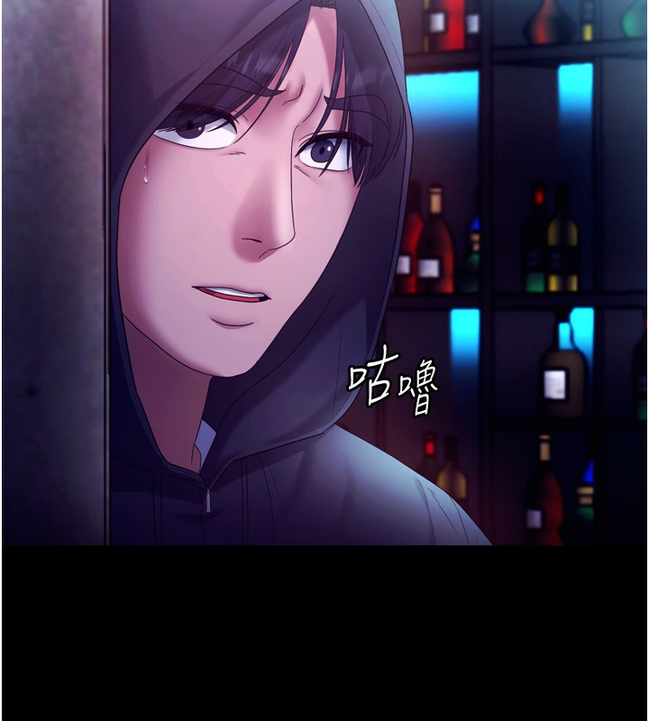 老闆娘的诱惑第58話-淫亂的欲擒故縱