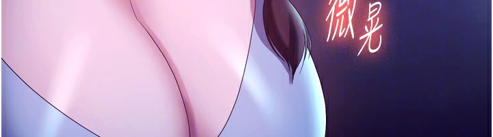 老闆娘的誘惑第58話-淫亂的欲擒故縱