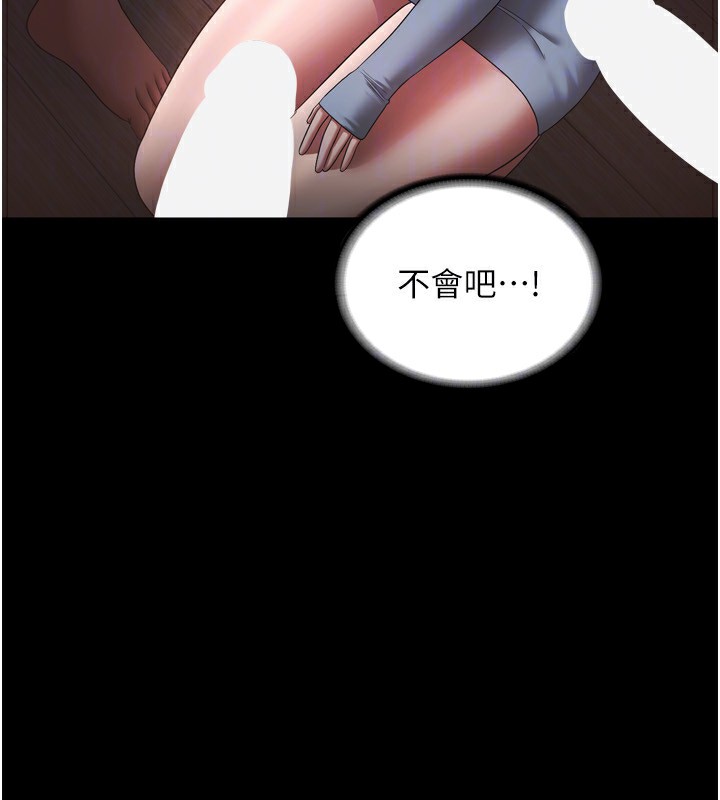 老闆娘的誘惑第58話-淫亂的欲擒故縱