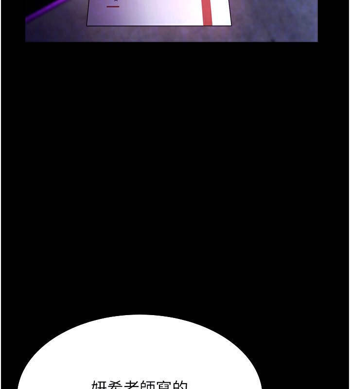 老闆娘的诱惑第58話-淫亂的欲擒故縱