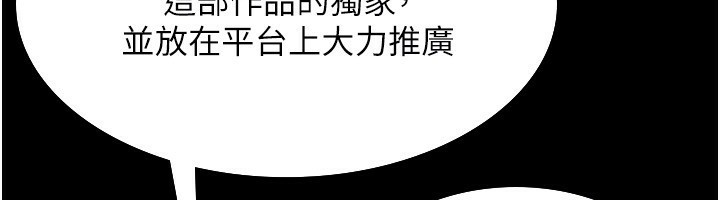 老闆娘的诱惑第58話-淫亂的欲擒故縱