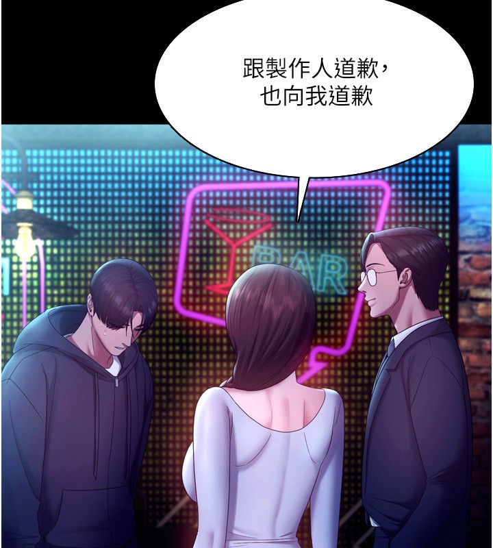 老闆娘的诱惑第58話-淫亂的欲擒故縱
