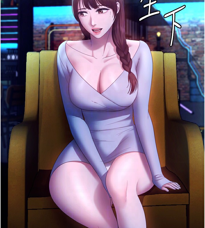 老闆娘的诱惑第58話-淫亂的欲擒故縱