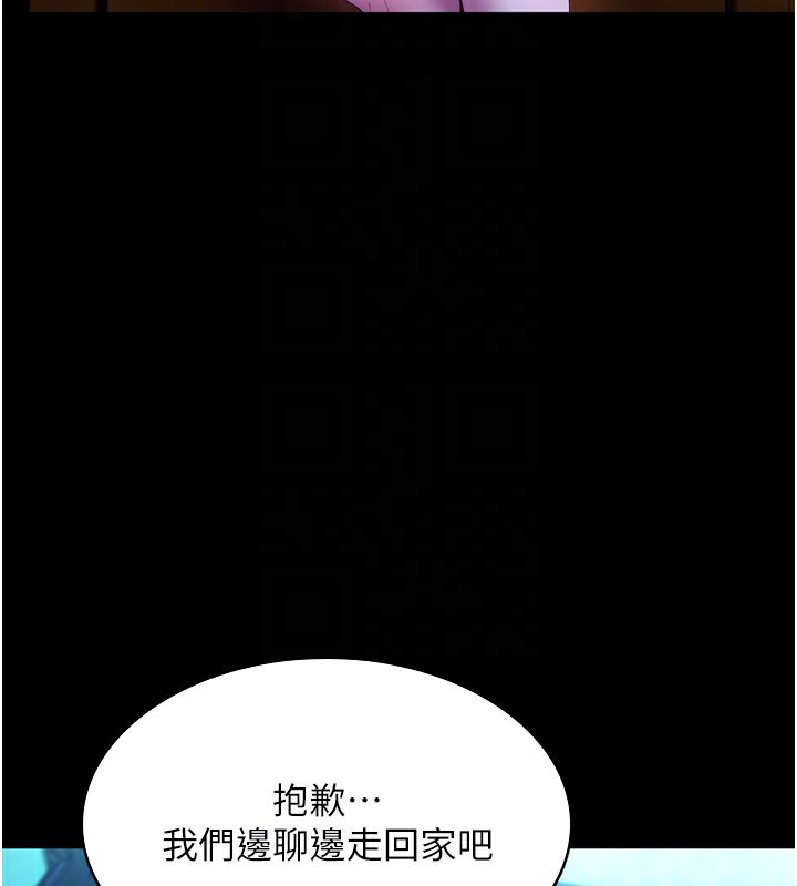老闆娘的诱惑第58話-淫亂的欲擒故縱