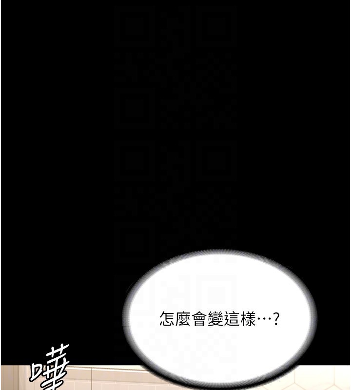 老闆娘的诱惑第58話-淫亂的欲擒故縱