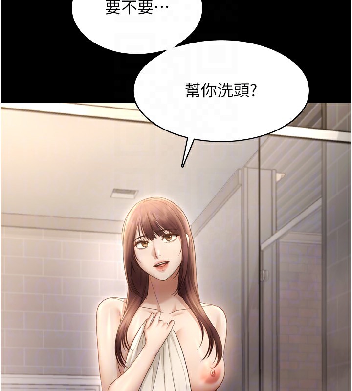 老闆娘的诱惑第58話-淫亂的欲擒故縱