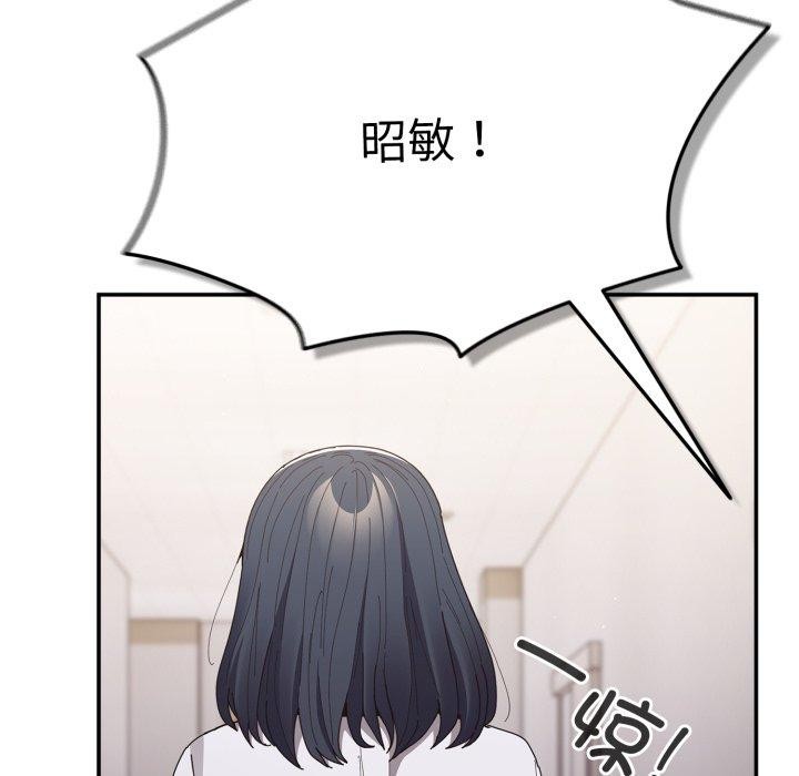 游戏规则我来定第104話