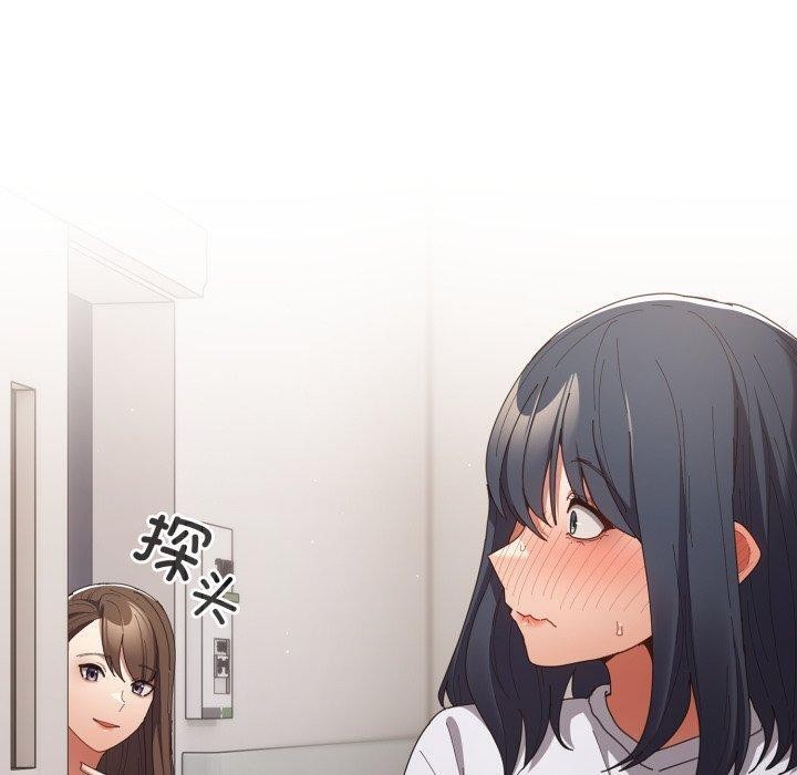 游戏规则我来定第104話