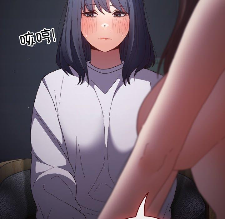 游戏规则我来定第104話