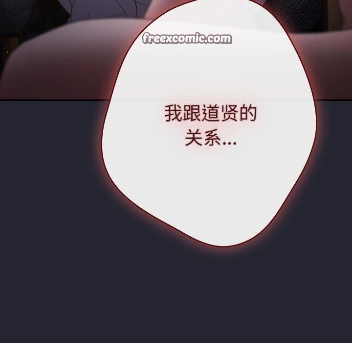 游戏规则我来定第104話