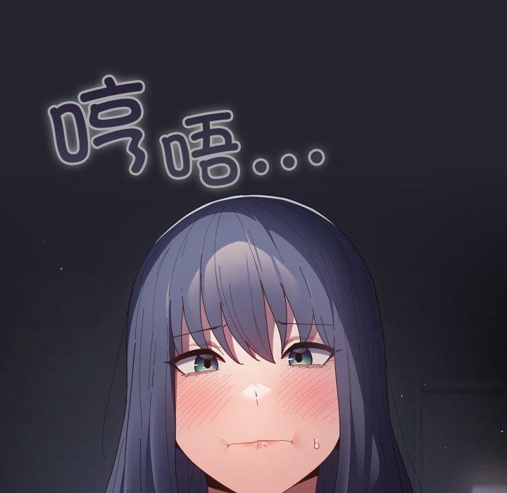 游戏规则我来定第104話