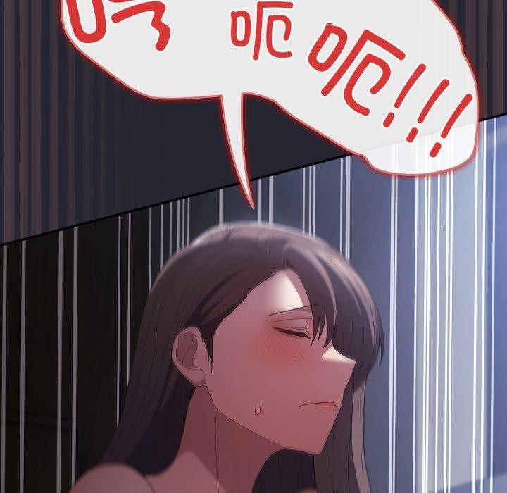 游戏规则我来定第104話