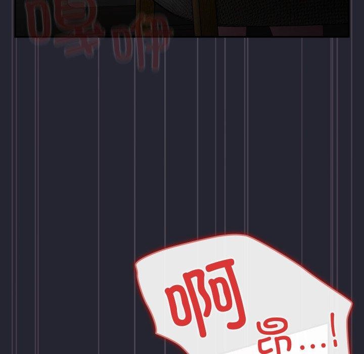 游戏规则我来定第104話