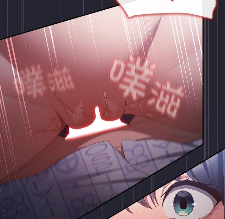 游戏规则我来定第104話