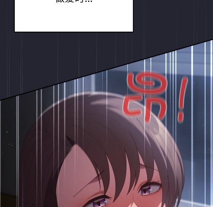 遊戲規則我來定第104話