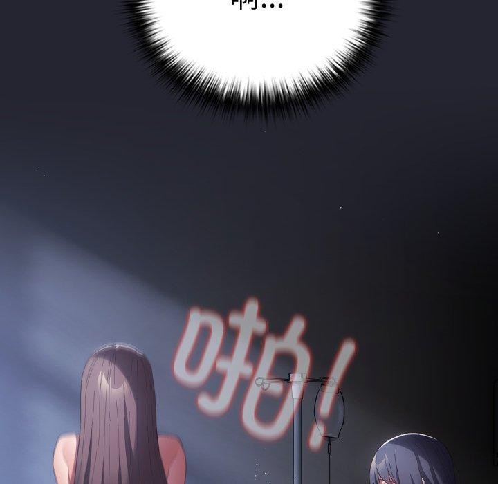 遊戲規則我來定第104話