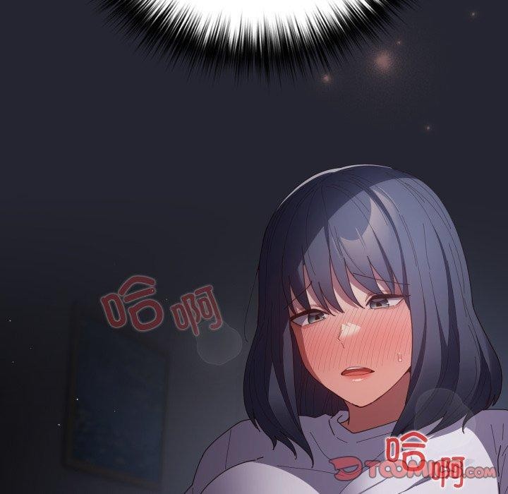 遊戲規則我來定第104話