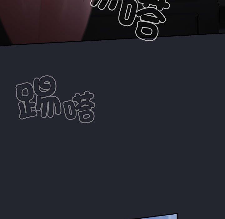 游戏规则我来定第104話