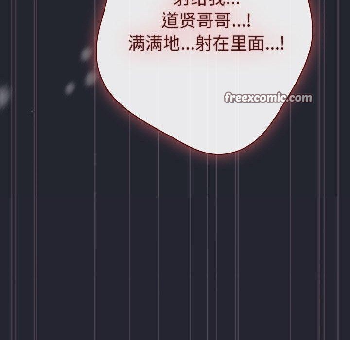 游戏规则我来定第104話