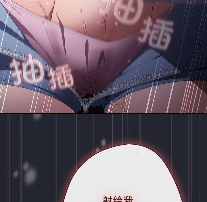 游戏规则我来定第104話