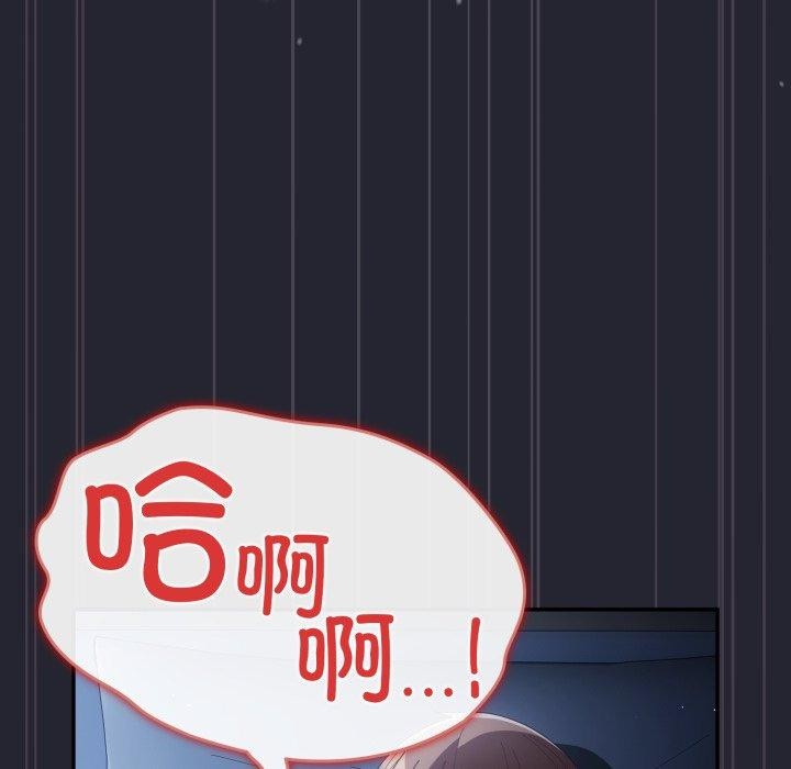 游戏规则我来定第104話