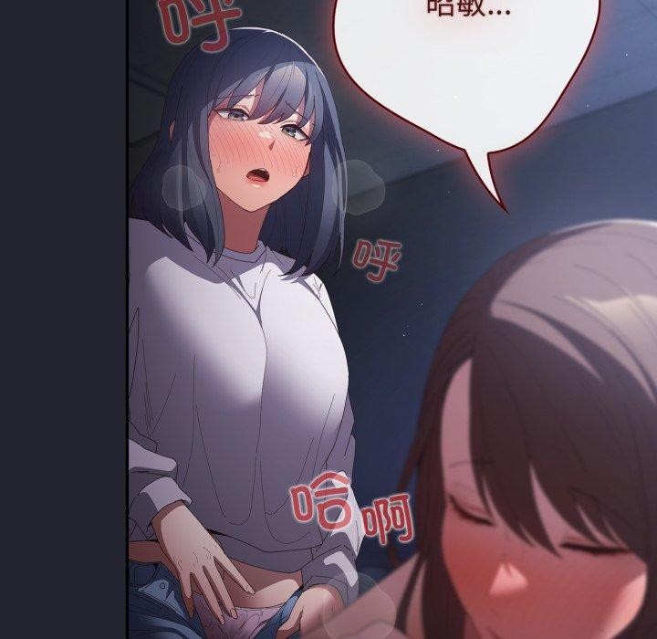 游戏规则我来定第104話