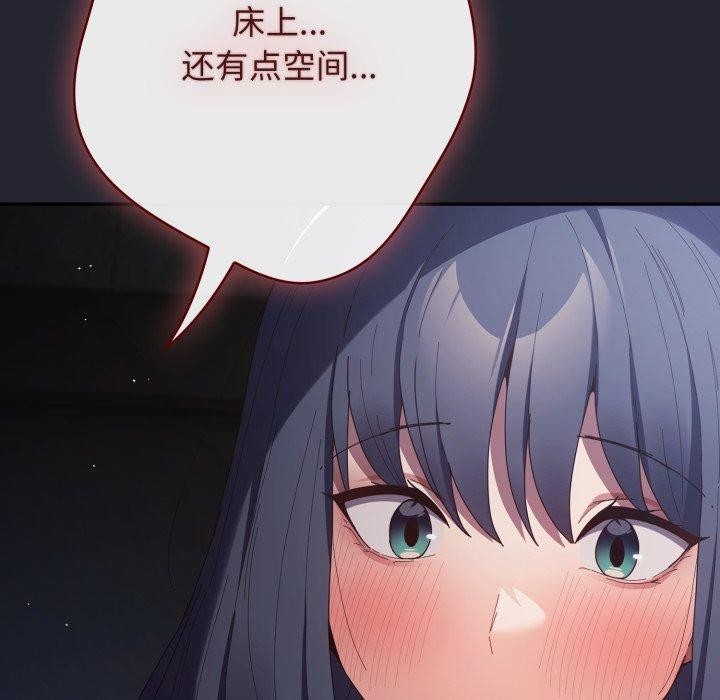 游戏规则我来定第104話