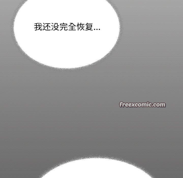 缺德邻居难相处第37話