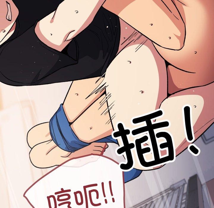 缺德邻居难相处第37話