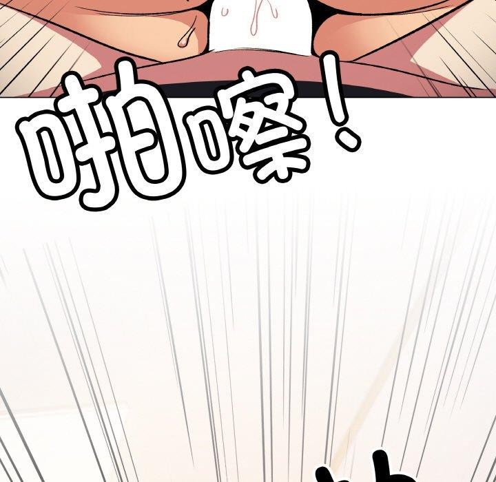 缺德邻居难相处第37話