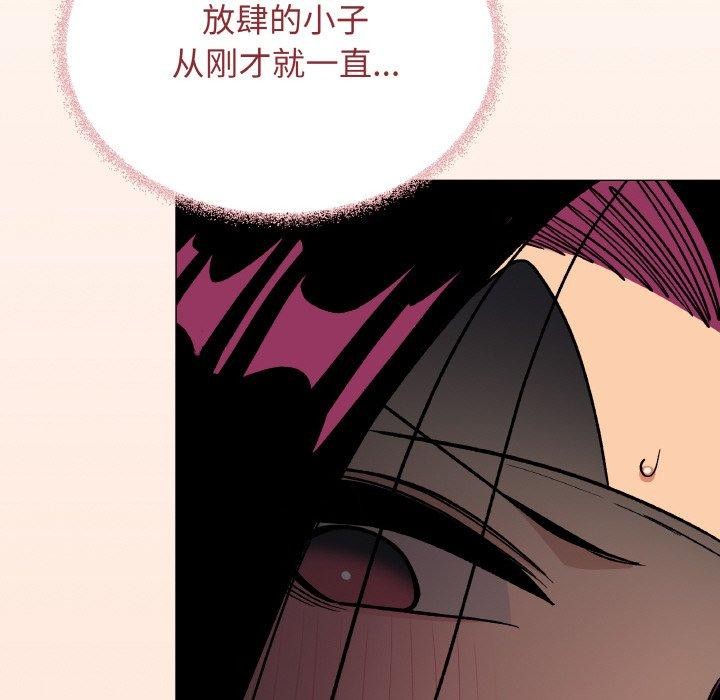 缺德邻居难相处第37話